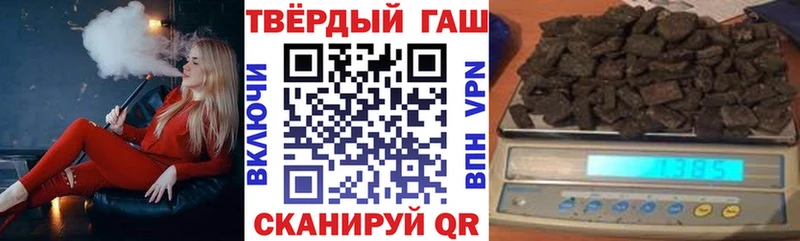 как найти закладки  Балтийск  ГАШ убойный 