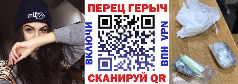 купить   кракен маркетплейс  Героин VHQ  Балтийск 