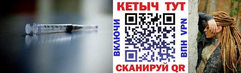 Кетамин ketamine  кракен зеркало  Балтийск  где продают  
