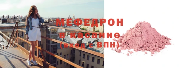 соль ск Семёнов