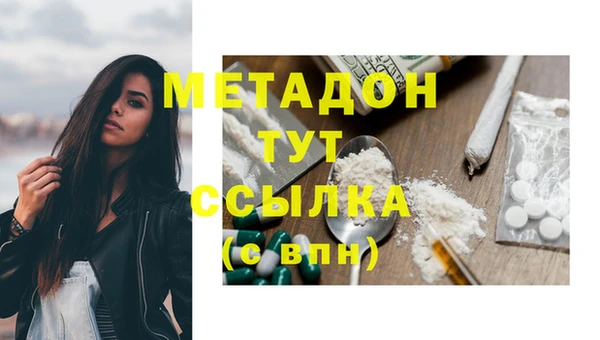 кокаин перу Балахна