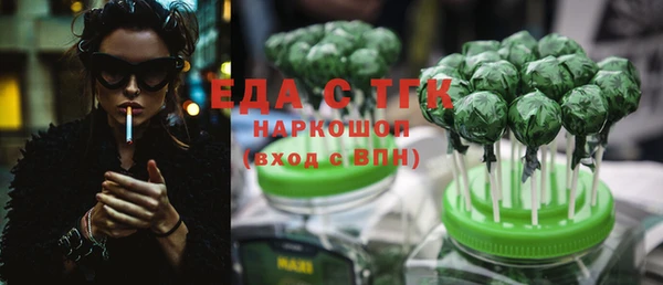 кокаин перу Балахна