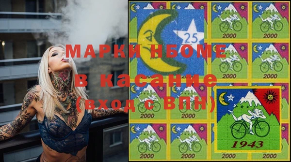 ГАЛЛЮЦИНОГЕННЫЕ ГРИБЫ Семилуки
