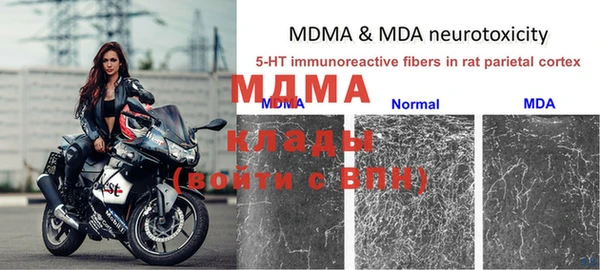 альфа пвп Баксан
