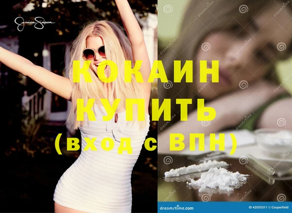 кокаин перу Балахна