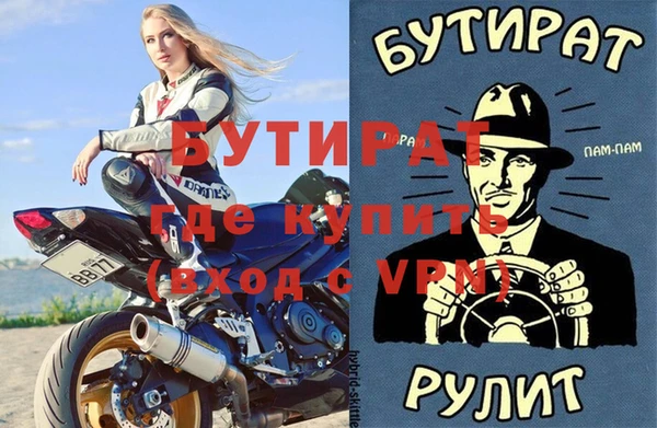 соль ск Семёнов