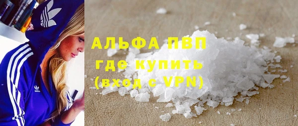 ГАЛЛЮЦИНОГЕННЫЕ ГРИБЫ Семилуки