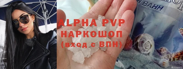 кокаин перу Балахна