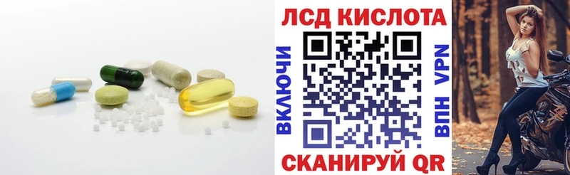 ЛСД экстази ecstasy  как найти   кракен   Балтийск 