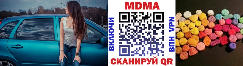 МДМА crystal  дарк нет наркотические препараты  Балтийск 