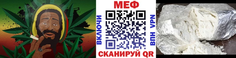 Меф мяу мяу  цена наркотик  Балтийск 