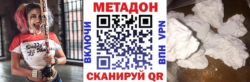 как найти закладки  Балтийск  ссылка на мегу tor  МЕТАДОН мёд 