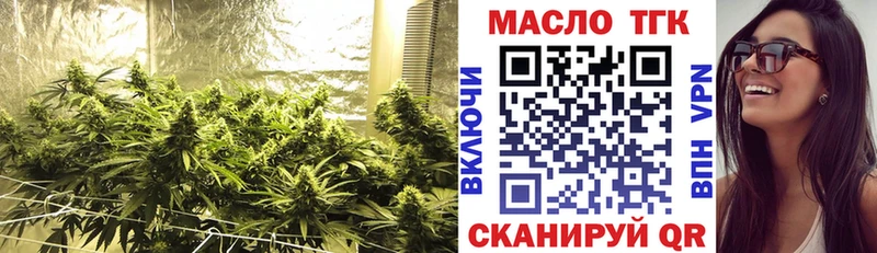 Дистиллят ТГК жижа Балтийск